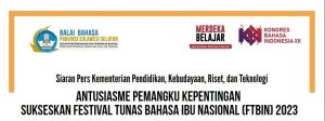 Read more about the article Siaran Pers Kementerian Pendidikan, Kebudayaan, Riset, dan Teknologi