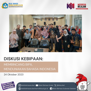 Read more about the article Diskusi ke- BIPA-an : Membincang BIPA, Menduniakan Bahasa Indonesia