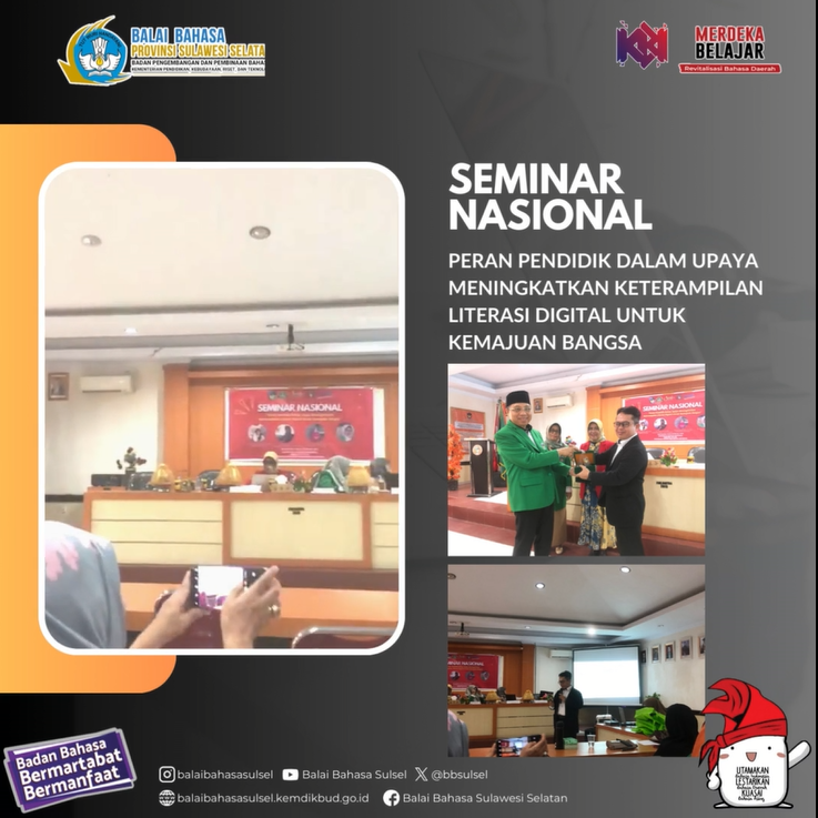 Read more about the article Seminar Nasional “Peran Pendidik dalam Upaya Meningkatkan Keterampilan Literasi Digital untuk Kemajuan BangsaSeminar Nasional”