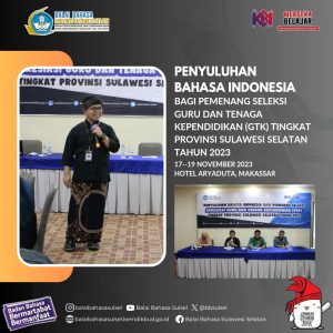 Read more about the article Balai Bahasa Jadi “Bengkel” Kebahasaan