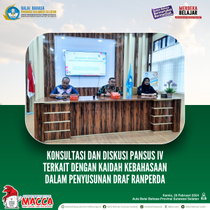 Read more about the article KONSULTASI DAN DISKUSI PANSUS IV TERKAIT DENGAN KAIDAH KEBAHASAAN DALAM PENYUSUNAN DRAF RANPERDA