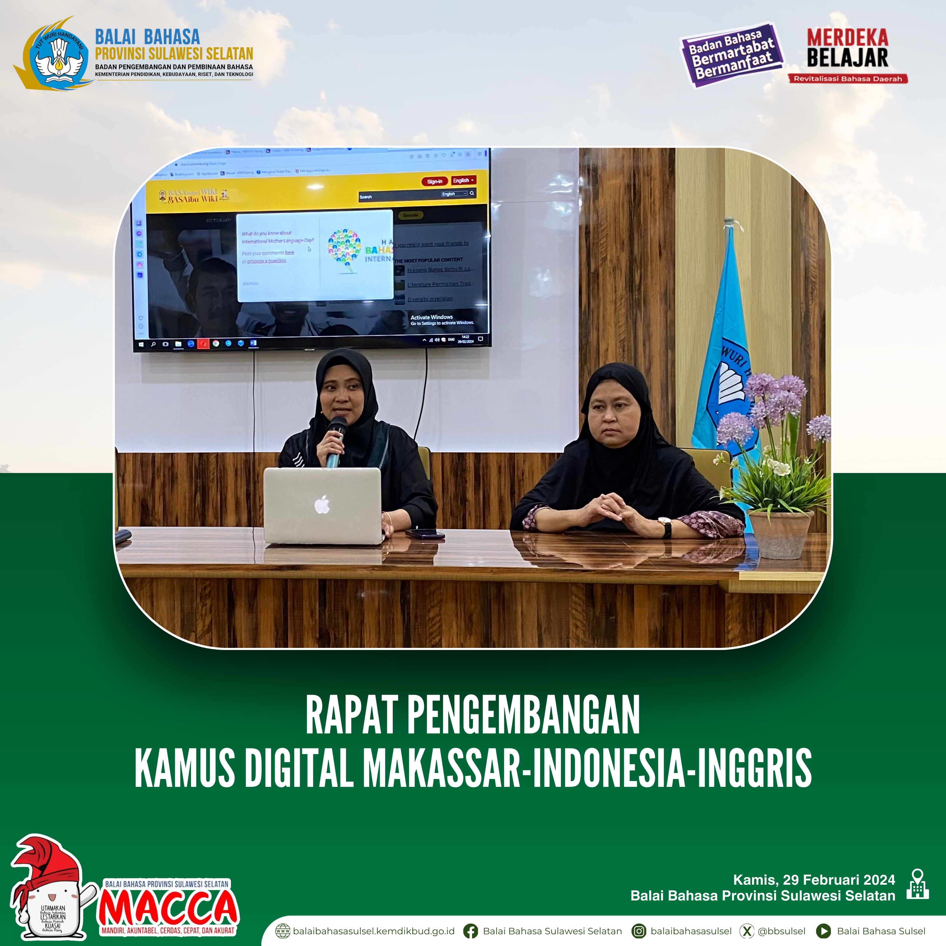 Read more about the article RAPAT PENGEMBANGAN KAMUS DIGITAL MAKASSAR-INDONESIA-INGGRIS